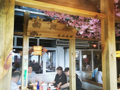 门面-缘福乡村铁锅炖民宿(八达岭店)