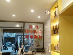 大堂-红旗羊肉(上南店)