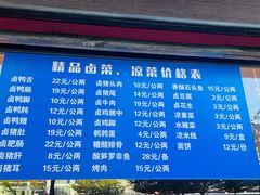 -学成饭店(北辰店)