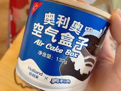 -好利来(世纪广场店)