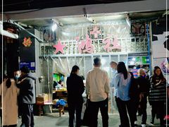 -星鸿社重庆老火锅