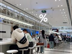 -% Arabica阿拉比卡咖啡(深圳湾万象城店)