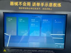 -超鹿运动(五四路恒力城店)