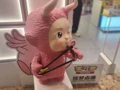 -X11(北京首开熙悦龙湖天街龙湖店)
