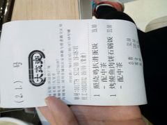 账单-大家乐(深圳中信店)