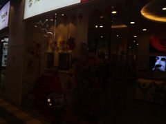 -tomato蕃茄田艺术(新天地中心)