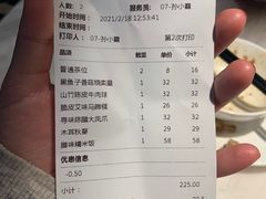 -陶陶居酒家(海岸城店)