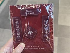-Yee3·三号椰(上海中山公园龙之梦店)