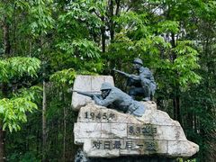 -二战终结地纪念园