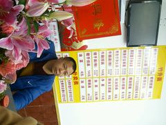android_upload_pic-周门传统竹升面