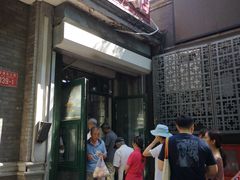 门面-天泽祥·鼓楼馒头(鼓楼店)