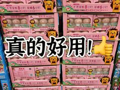 -山姆会员商店(邻瑞广场店)