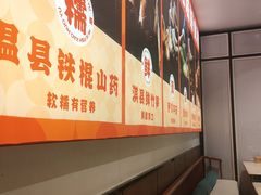 -米喜鱼·烤活鱼(高新万达店)