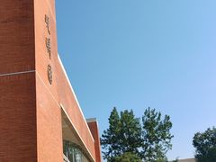 -清华大学-观畴园餐厅
