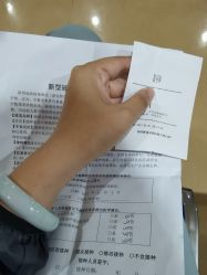 -厦门市妇幼保健院(总院区)