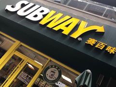 门面-赛百味SUBWAY(勒泰店)