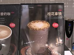 -逸派咖啡 EPARKCOFFEE(广安门店)