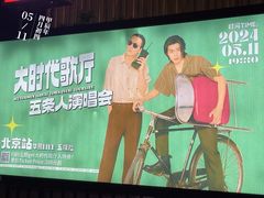 -华熙生物·润百颜ECM中心
