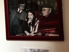 -张乐平故居