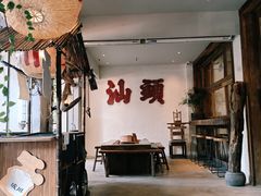 -成川茶店·潮汕工夫浓茶(万象店)