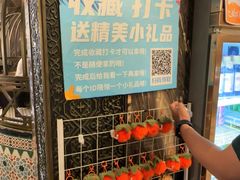 -巴依老爷新疆美食(清华东门店)