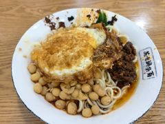 -花市豌杂面(民生路店)