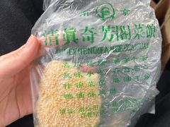 -奇芳阁·百年清真南京菜(夫子庙店)
