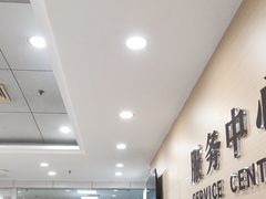 -上海仁爱医院