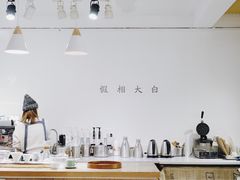 -边渡咖啡烘焙店(昙华林店)