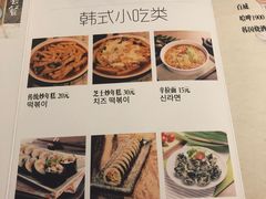 菜单-猫头鹰炸鸡