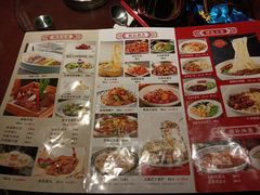 菜单-磁州卤面·地标邯郸菜(97年创始店)