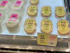 -鹤所·低糖零蔗糖烘焙(长楹店)