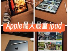-Apple零售店(深圳益田假日广场店)