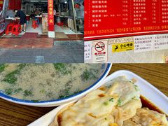 -荣记拉肠(丽江店)