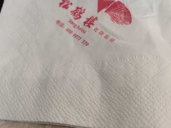 -松鹤楼(狮山永利广场店)