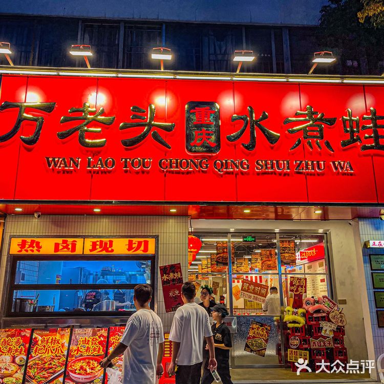 成都排队王!!在深圳也能吃到了!!