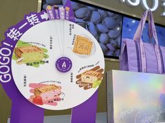 -GANSO元祖食品(金菊路店)