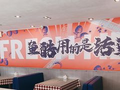 -鱼酷活鱼烤鱼(信息城店)