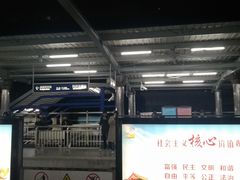 -利济北路(地铁站)