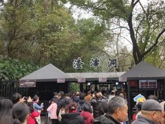 -渣滓洞