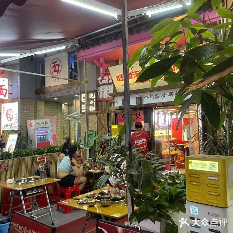 最近带老婆在外吃的馆子里,这家是她最喜欢的