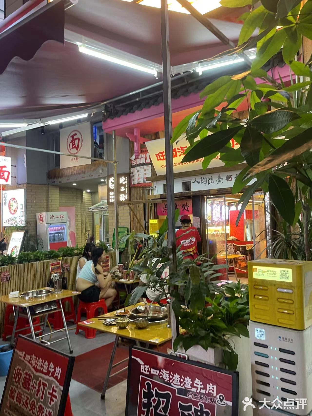 最近带老婆在外吃的馆子里，这家是她最喜欢的