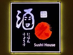 -酒久自助料理(佳兆业店)