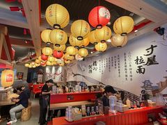 -寸屋拉面(凯德晶萃店)