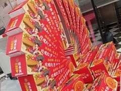 -味多美蛋糕(大兴店)