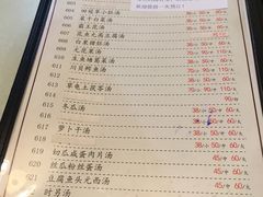 菜单-腰记饭店(龙源路店)