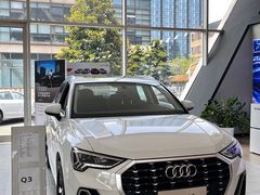 -浙江元通滨奥汽车有限公司(奥迪4S店)