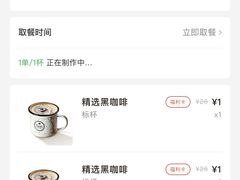-Peet's Coffee皮爷咖啡(德基店)