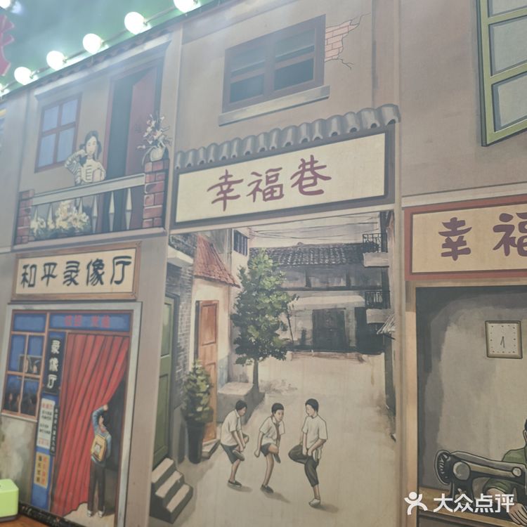 去阿那亚,在昌黎县吃的一顿重庆老火锅