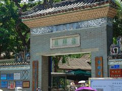 -豆豆冰室·地道招牌椰子冻(大良店)